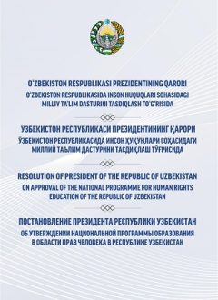 Resolution of President of the Republic of Uzbekistan on approval of the national programme for human rights education of the Republic of Uzbekistan