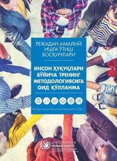 A MANUAL ON HUMAN RIGHTS TRAINING METHODOLOGY (uzbek)