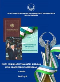 Notice of New Literature Received by Human Rights House (4th Edition, 2025)
