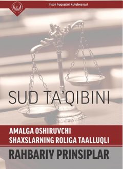 Суд таъқибини амалга оширувчи шахсларнинг ролига тааллуқли раҳбарий принциплар(лотин)