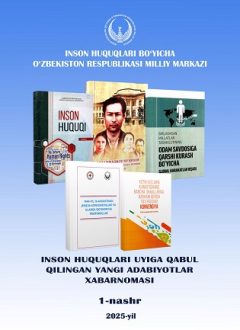 Notice of New Literature Received by Human Rights House (1st Edition, 2025)