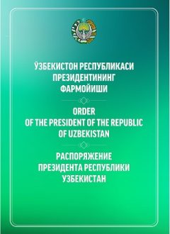 Order of the President of the Republic of Uzbekistan