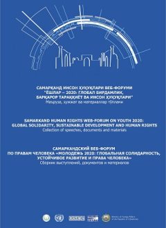 Youth-2020: collection of speeches, documents and materials
