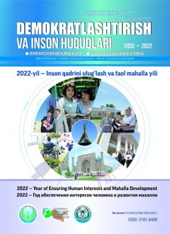 «Demokratlashtirish va inson huquqlari” jurnali 2022 yil 1-soni