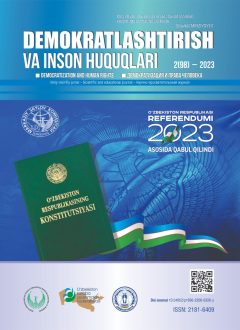 Содержание Журнала "Демократизации и прав человека" 2023 года, Выпуск 2