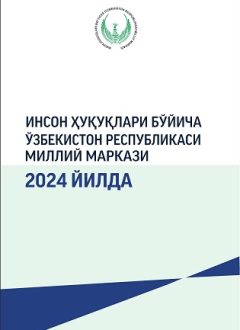 National center of the Republic of Uzbekistan human rights in 2024