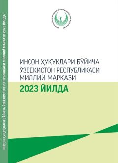 National center of the Republic of Uzbekistan human rights in 2023