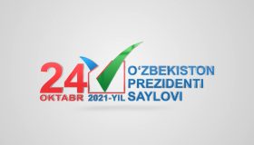 Выборы-2021