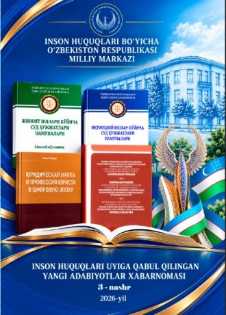 INSON HUQUQLARI UYIGA QABUL QILINGAN YANGI ADABI YOTLAR XABARNOMASI  3-nashr 2026-yil