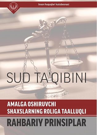 Суд таъқибини амалга оширувчи шахсларнинг ролига тааллуқли раҳбарий принциплар(лотин)