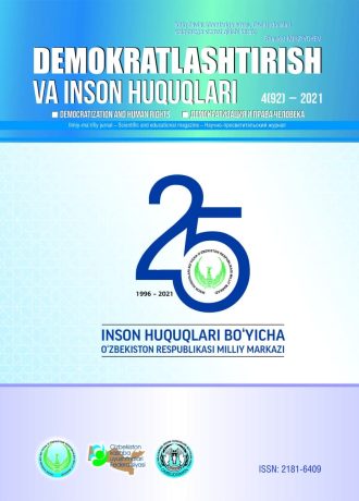 Содержание Журнала "Демократизации и прав человека" 2021 года, Выпуск 4