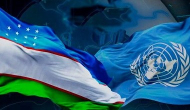 30 лет плодотворного сотрудничества Узбекистана с ООН