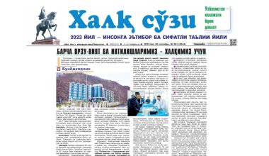 Янги Ўзбекистоннинг "Сангардак" – мўъжизаси