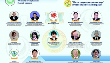 “Inson huquqlari himoyasi uchun” ko‘krak nishoni sovrindorlari e’lon qilindi