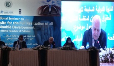 Milliy markaz vakili Islom hamkorlik tashkiloti xalqaro anjumanida qatnashmoqda