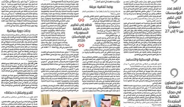 Elchi Nodirjon Turg'unov: Ikki davlat yetakchilarining siyosiy irodasi tufayli O'zbekiston va Saudiya Arabistoni o'rtasidagi hamkorlik sifat jihatidan yangi bosqichga ko'tarildi