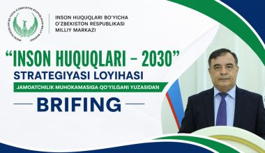 БРИФИНГ