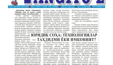 Yuridik soha: Texnologiyalar — tahdidmi yoki imkoniyat?