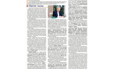 ИНСОН ҲУҚУҚ ВА ЭРКИНЛИКЛАРИНИ ТАЪМИНЛАШ ҲУҚУҚИЙ ДАВЛАТНИНГ ОЛИЙ МАҚСАДИ