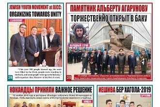 “The Bukharian Times”: O'zbekiston Respublikasi Saylov kodeksi haqida