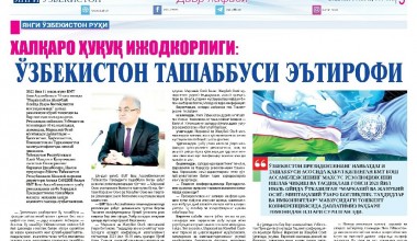 XALQARO HUQUQ IJODKORLIGI: O‘zbekiston tashabbusi e’tirofi