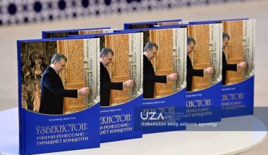 Глобал иқтисодий жараёнлар интеграцияси мамлакат қудрати ва барқарорлигини таъминлашда муҳим ўрин тутмоқда