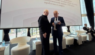 Uzbekistan Presented Its Experience in the Legal Regulation of Technology