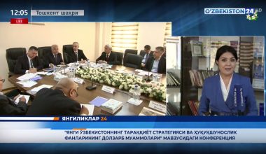 «Янги Ўзбекистоннинг тараққиёт стратегияси ва ҳуқуқшунослик фанларининг долзарб муаммолари» мавзусидаги конференция