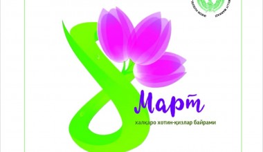 Hurmatli ayollar, onalar, opa-singillar!