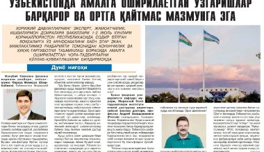 Yangi O‘zbekiston – xorijliklar nigohida