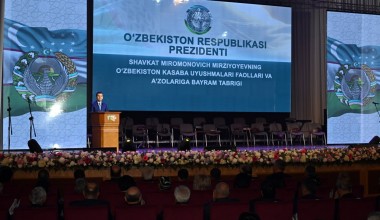 Сегодня в Ташкенте состоялось торжественное мероприятие, приуроченное к Дню профсоюзов и 120-летию профсоюзного движения в Узбекистане