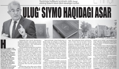 ULUG' SIYMO HAQIDAGI ASAR