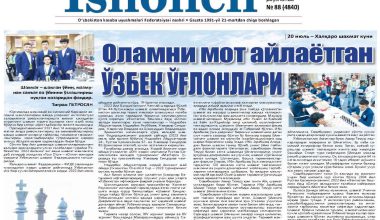 20 ИЮЛЬ – БУТУНЖАҲОН ШАХМАТ КУНИ