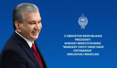 ЦЕНТРАЛЬНАЯ АЗИЯ НА ПОРОГЕ НОВОЙ ЭПОХИ