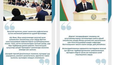 Президент Шавкат Мирзиёевнинг Конституцияга ўзгартириш киритиш ва ташкилий чора-тадбирларни амалга ошириш юзасидан Конституциявий комиссия аъзолари билан учрашувидан муҳим иқтибослар
