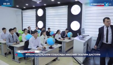 Инсон ҳуқуқлари соҳасидаги Миллий таълим дастури: адлия тизими экспертлари талқинида