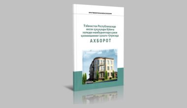 Миллий марказ 2024 йилда чоп эттирган илк янги нашр