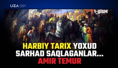 Harbiy tarix yoxud sarhad saqlaganlar: Amir Temurning jang mahorati (+video)