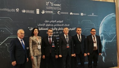 Qatar Conference: Artificial Intelligence and Human Rights
