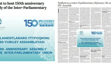 СМИ Пакистана: Ташкент становится центром международной парламентской дипломатии