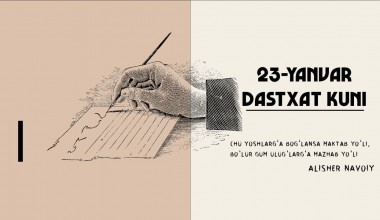 Ҳар бир инсон – ноёб  дастхат  эгаси