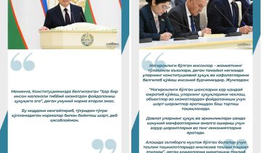 Президент Шавкат Мирзиёевнинг Конституцияга ўзгартириш киритиш ва ташкилий чора-тадбирларни амалга ошириш юзасидан Конституциявий комиссия аъзолари билан учрашувидан муҳим иқтибослар 
