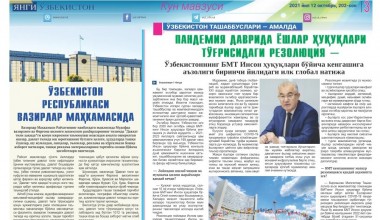 PANDEMIYA DAVRIDA YOSHLAR HUQUQLARI TO‘G‘RISIDAGI REZOLYUSIYA – O‘zbekistonning BMT Inson huquqlari bo‘yicha kengashiga a’zoligining birinchi yilidagi ilk global natija