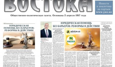 Юридическая помощь без барьеров: реформы в действии