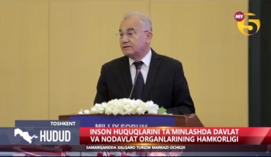 Akmal Saidov: Inson huquqlari bo‘yicha milliy forum