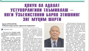 QONUN VA ADOLAT USTUVORLIGINI TA’MINLASH — YANGI O‘ZBEKISTONNI BARPO ETISHNING ENG MUHIM SHARTI