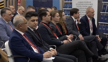 В рамках XIII ПМЮФ Институт государства и права Российской академии наук организовал дискуссионную сессию «Институт государства и права: 100 лет служения Отечеству»