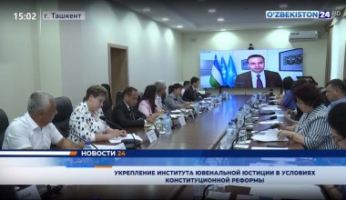 Yuvenal yustitsiya institutini takomillashtirish istiqbollari