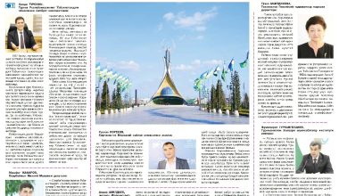 КОНСТИТУЦИЯВИЙ ИСЛОҲОТЛАР ИНСОН ҚАДРИ ВА ЭРКИНЛИКЛАРИНИ ЮКСАКЛИККА КЎТАРАДИ