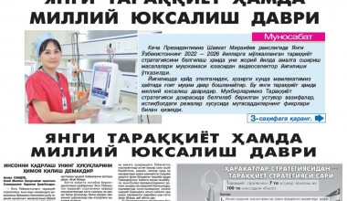 YANGI  TARAQQIYOT  HAMDA MILLIY  YUKSALISH DAVRI